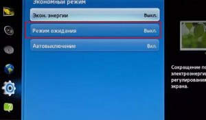 Монитор переходит в режим ожидания и не выходит из него что делать?