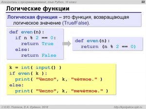 Python. Как написать функцию, возвращающую значение выражения (a+b)³?