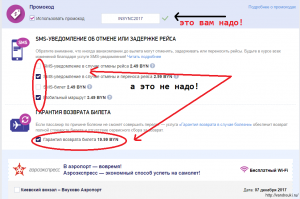 На каком из указанных сайтов нельзя приобрести какие-либо билеты?