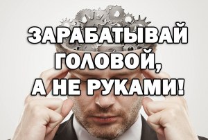 Кто из творческих людей может заработать ВКонтакте?