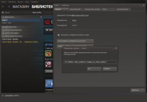 Как запустить Доту 2 на слабом компьютере?