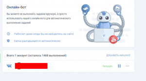 Почему не работает код для бота в ВК?