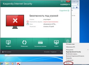 Как в Касперском заменить одно устройство из 3х на другое?