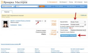 Как сейчас продажи на Ярмарке мастеров?