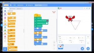 Как в скретч нарисовать треугольник?