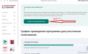 Где купить ненужный активный аккаунт на Отз-ик с подтверждённым номером?