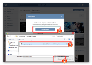 Как выбрать правильный формат видео для загрузки в ВК?