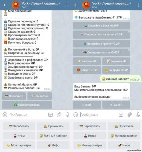 Можно ли заработать на создании ботов в Телеграмм, как?