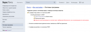 Пришло письмо с адреса no-reply.my@fujifilm.com, как реагировать?