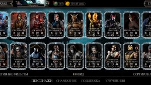 Какой персонаж мира MORTAL KOMBAT самый сильный?