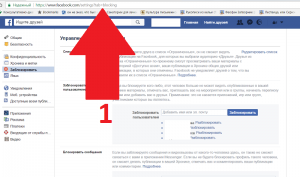 Как увидеть в группе Facebook, что тебя заблокировали и за что?