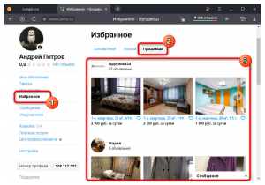 Как в олх найти продавца, можно ли это сделать по номеру телефона?