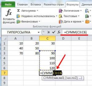 Какой формулой Excel можно подобрать слагаемые на нужную сумму?