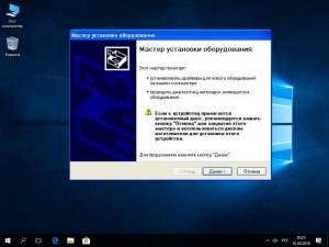 Как установить windows и драйвера на компьютер?