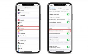 Как сделать чтобы камера на айфоне не отзеркаливала?