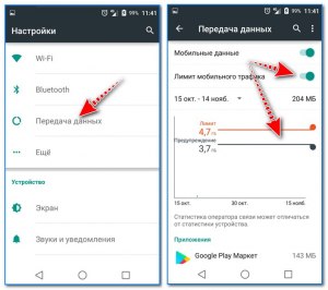 Почему отключается 4G-интернет через 30 минут на смартфоне Android?