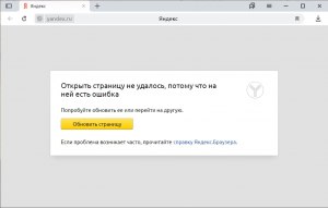 Почему, когда скачиваю приложение с яндекса, мне пишет ошибку?