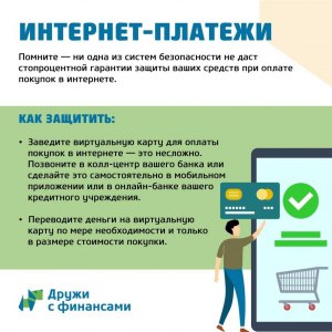 Какие меры предосторожности при работе через ВПН, как обезопасить данные?