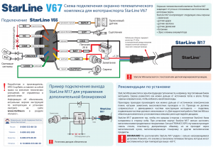 Можно ли сделать автозапуск внешнего жесткого при включении телевизора?