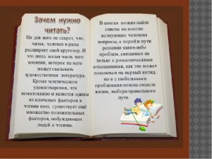 Где можно обсудить книги или спросить мнение о той или иной книге?