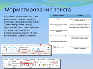 Каким образом можно перевести речь на аудио в текстовый файл?