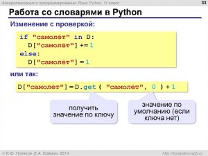 6 интересных фич в Python о которых никто не слышал?