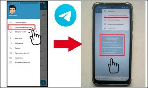 Что такое "Замок" (знак замочка) в реакциях Telegram, как убрать в ТГ?