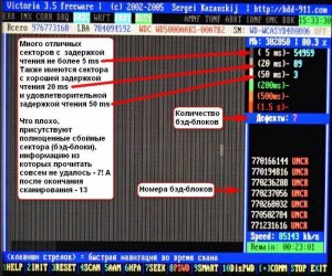 Как использовать жёсткий диск с бэд блоками?