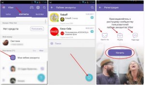 Как найти свой комментарий на канале в Viber?