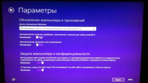 Можно ли установить Windows 8.1 на старый ПК 2003-го года?