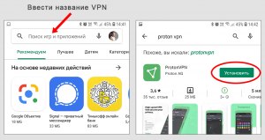 При помощи какой бесплатной программы VPN можно стать вхожей в Инстаграм?