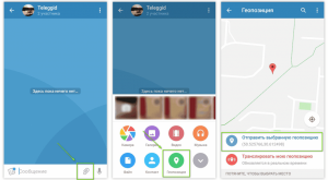 Можно ли в Телеграм транслировать свою геолокацию, как?