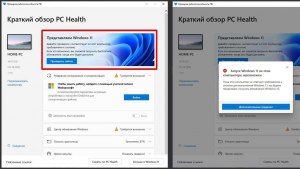 Windows 11 треск при работе с Asio, как исправить?