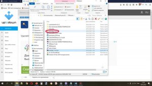 Как удалить файл ,если он не удаляется обычным способом Windows 10?