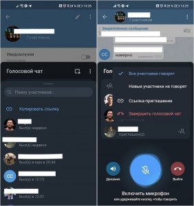 Как найти голосовые чаты в Telegram?