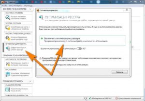 Рутуб не работает (глючит, тормозит) идет сбой, что делать?