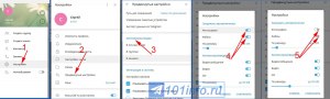 Как в Телеграм запретить отображение аватарки при пересылке сообщений?