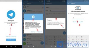 Не приходит код, как зарегистрироваться в Телеграм, если не приходит код?