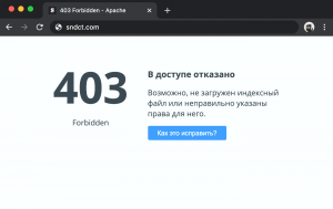 Не грузится rutube ошибка 403, что делать?