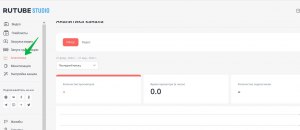 Как посмотреть количество просмотров на rutube?