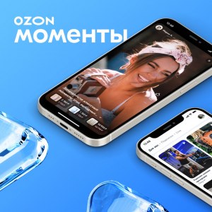 Ozon (Озон) запускает ленту контента, что известно?