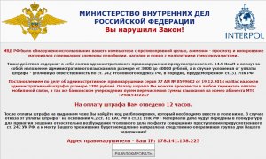 Будут ли введены наказания за фейки в интернете? Возможна ли такая опция?