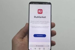 RuMarket это аналог Google Play и App Store или нет?