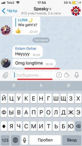 Как в телеграме увидеть в какое время собеседник прочитал сообщение?