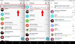 Где в Телеграме архив?