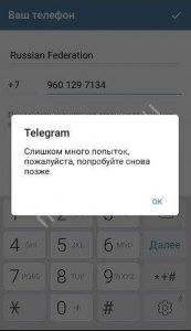 Выскочила ошибка Error 500 в Телеграм, что значит, что нужно делать?