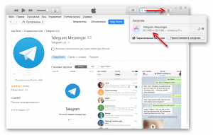 Почему в App Store лежит два разных приложения Telegram?