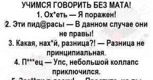 Если мне написали комментарий с матом под видео, стоит ли его удалять?