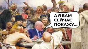 "А я вам сейчас покажу" - что за мем от Лукашенко?