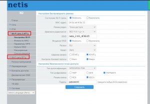 Как на стену прикрепить маршрутизатор Netis N2?